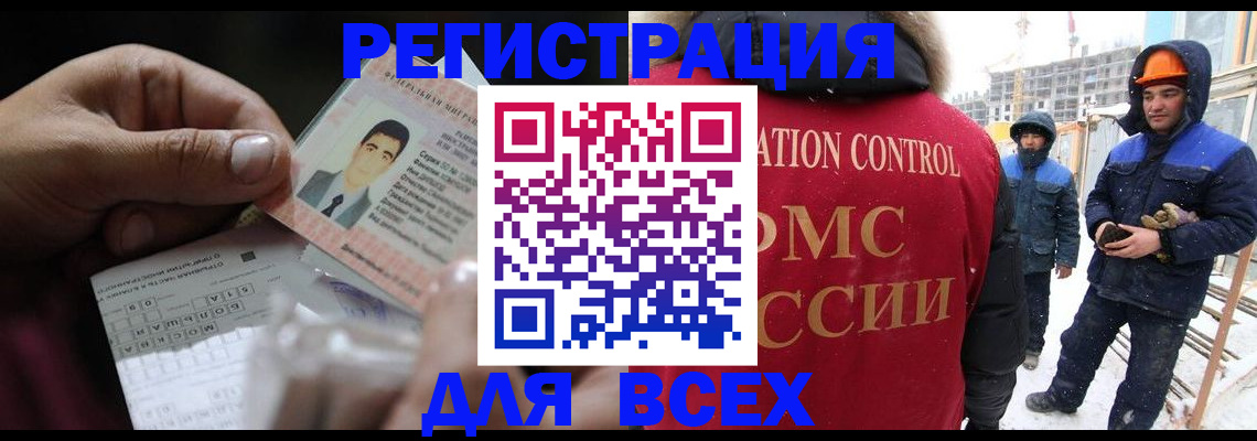 прописка для военкомата в Великом Устюге