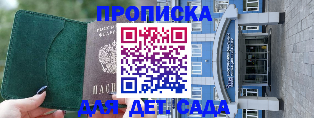 форма 3 в Великом Устюге