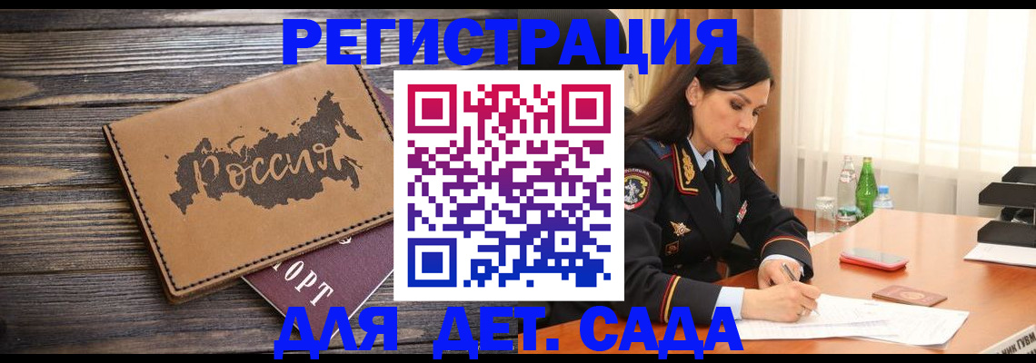 прописка гарантия в Великом Устюге