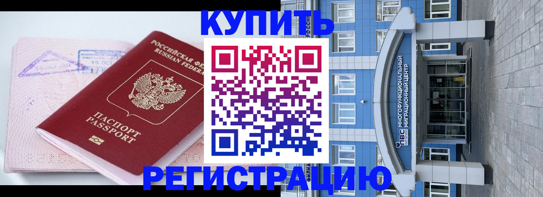регистрация в Великом Устюге